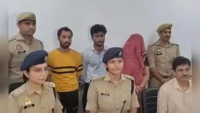 Kanpur cyber crime police have arrested three people, including a woman, for allegedly