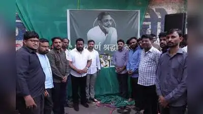 “On Oct 1, students gathered at SM Joshi Bridge near Patrakar Bhavan without obtaining fresh