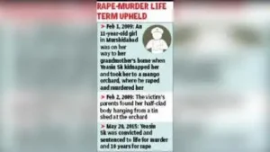 “A witness’s evidence cannot be brushed aside on the grounds that he is a relative