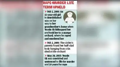 “A witness’s evidence cannot be brushed aside on the grounds that he is a relative
