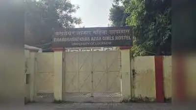 Lucknow: Eight rooms at Lucknow University ’s Chandra Shekhar Azad: The wider industry impact