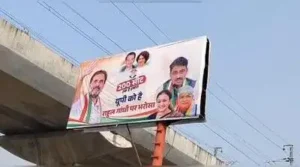Poster staking Congress claim on 200 seats near Lucknow University