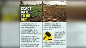 He referred to an earlier full bench ruling that subsequent recognition of a community as