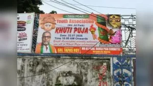 With both sets of hoardings now displayed outside the park, visitors are greeted by two