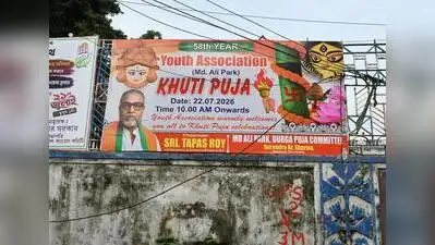 With both sets of hoardings now displayed outside the park, visitors are greeted by two