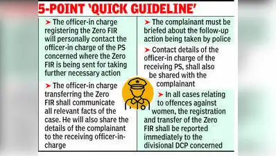 Fifth, in all cases relating to offences against women, the registration and transfer