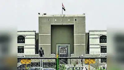 Gujarat High Court has upheld the dismissal of a judicial magistrate accused of corrupt