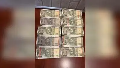 Chamarajpet police have busted a counterfeit currency racket: The wider industry impact