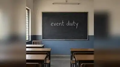 A fresh govt order has left teachers angry — Ahmedabad: The wider industry impact
