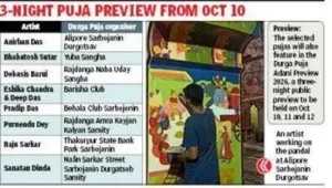 Kolkata: Eight Kolkata Durga Pujas have been shortlisted for grants under the inaugural Durga