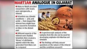 But to scientists studying Mars, the Kutch soil offers a mineral: The wider industry impact