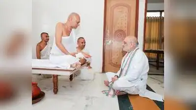 Shah met Jain saints Narratna Surishwar Maharaj and Gachhadhipati Param Pujya Narratna Maharaj