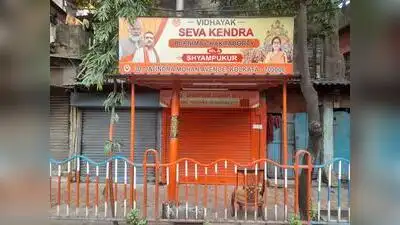 Pre-dawn attack on BJP min's CR Avenue office