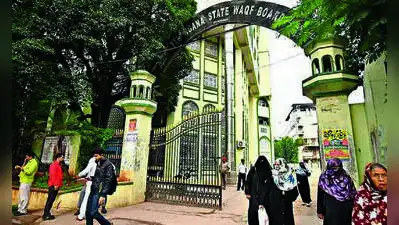 Fake NOCs, forged ORCs — Inside waqf land grab in T
