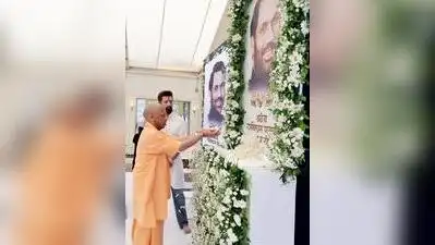 Chief Minister Yogi Adityanath pays tribute to former Union Minister Ram Vilas Paswan