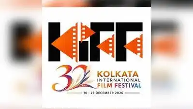 On makeover mode: KIFF poised to receives new trophy, Sandip Ray redesigns logo