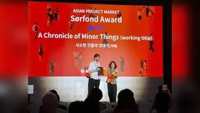 Kolkata: SRFTI alumna Tribeny Rai ’s upcoming feature film, ‘A Chronicle of Minor Things’, has