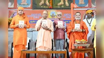 Mayor Manglesh Srivastava said the lives of both saints were dedicated to national service