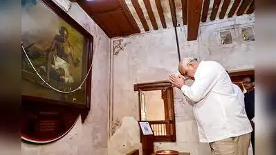 Addressing the gathering, Patel said Gandhi’s ideals of truth, non-violence and universal