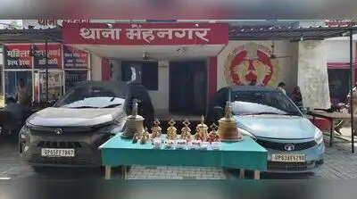 Six Held for Stealing Brass Bells from Purvanchal districts Temples