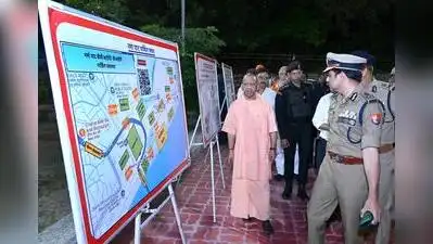 Chief Minister Yogi Adityanath inspected arrangements at Varanasi’s Namo Ghat on Wednesday