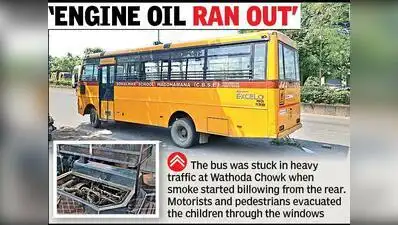 Nagpur: Panic gripped commuters at Wathoda Chowk around 9 am: The wider industry impact