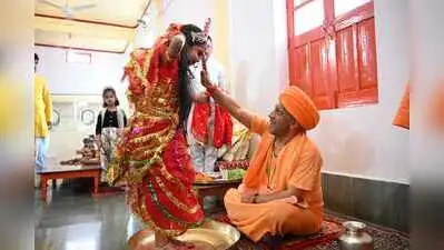 Chief minister Yogi Adityanath and Gorakshpeethadhishwar performed kanya pujan at Gorakhnath