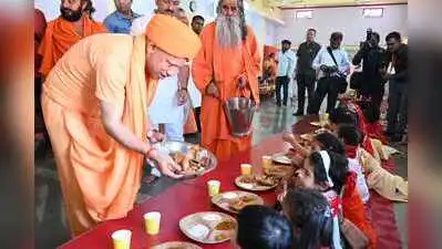 Chief minister Yogi Adityanath and Gorakshpeethadhishwar performed kanya pujan at Gorakhnath