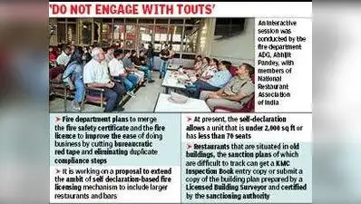 “Merging the Fire Safety Certificate and the Fire Licence is part of ongoing govt efforts