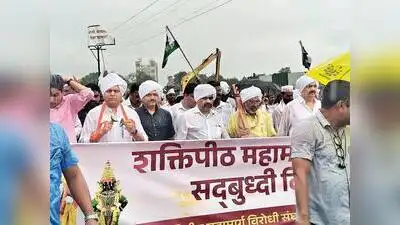Third, farmers from across the state will travel to Solapur to protest the ongoing land