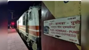 Because their rakes are arriving late from Bengal, “These trains are getting delayed