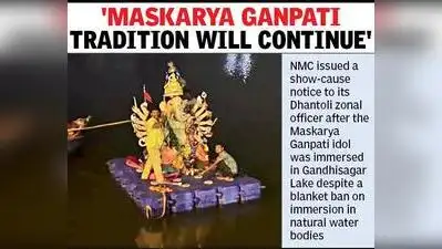 NMC has arranged a dedicated facility for traditional Maskarya Ganesh idol immersion