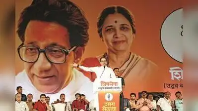 Mumbai: Accusing govt of undermining democracy and depriving even soldiers guarding the borders
