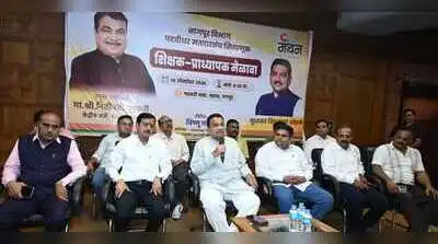 Pointing out that the party had won the constituency several times earlier, Gadkari said