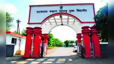 Pune: Yashwantrao Chavan Maharashtra Open University (YCMOU) has: The wider industry impact