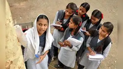 Pune: Maharashtra State Board of Secondary and Higher Secondary: The wider industry impact