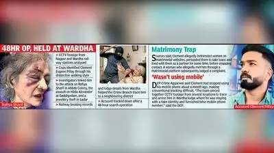 Distinct Gait Nails Serial Attacker — No Phone, Fake Identity