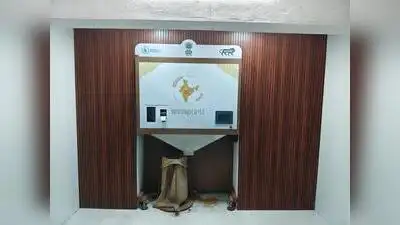 Grain ATM to be launched by supply department in Nashik