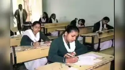 UP Board's 2027 exam centre list out; objections sought: result: The wider industry impact