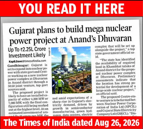 GSECL, NPCIL sign MoU to develop nuclear power project