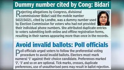 Londhe alleged that a mobile number 5432154321 was linked to around 22,000 voters