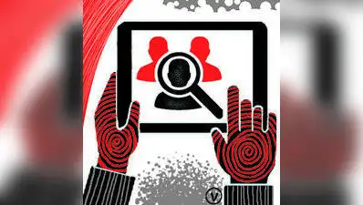 If the fingerprint cannot be captured or does not match, an iris: The wider industry impact