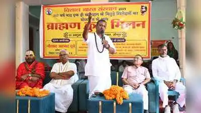 Separated when Aurangzeb ruled — Varanasi