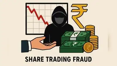 Techie loses ₹2.2 crore in online share-trading fraud: The wider industry impact