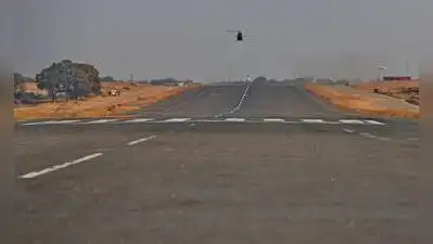 State govt approves first phase of Rs 65-crore redevelopment of Baramati airstrip; tender