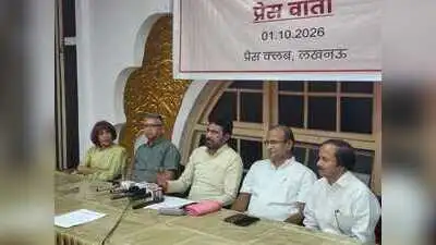 UP teachers' body announces strike over unresolved issues: The wider industry impact