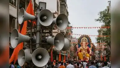 Citizens' forum to protest noise norm violations during Ganeshotsav