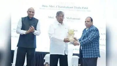 Maharashtra had announced its Quantum Mission on the lines: The wider industry impact