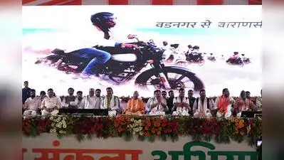 Welcoming the riders who travelled from Vadnagar to Kashi to mark 25 years of Modi’s public