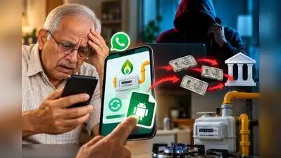 Three lose ₹14.73L in GGL fraud in 48 hrs
